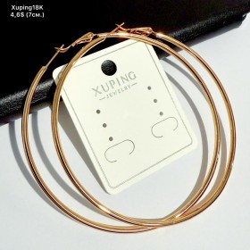 Сережки Xuping18К 20452 (7см)